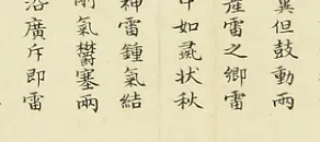关公蟹